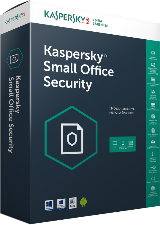 Kaspersky Small Office Security 6 для 1 ПК, мобильного устройства и 1 файлового сервера 1 год 5-9 лицензий